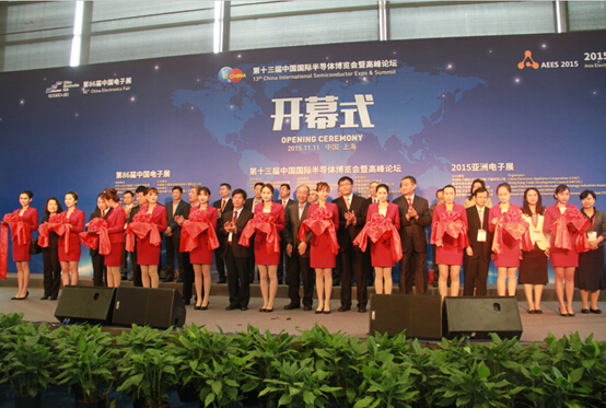 2015上海电子展开幕