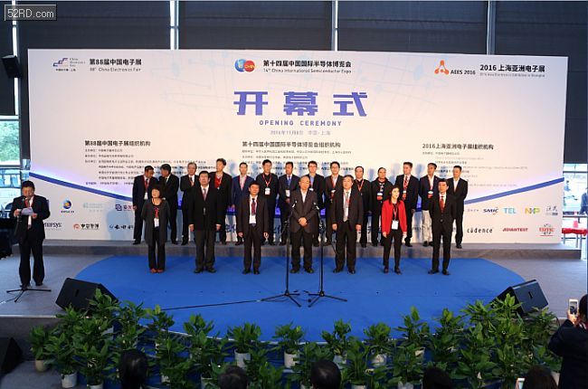 第88届中国电子展在上海开幕