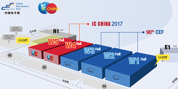 2017上海电子展总体规划图