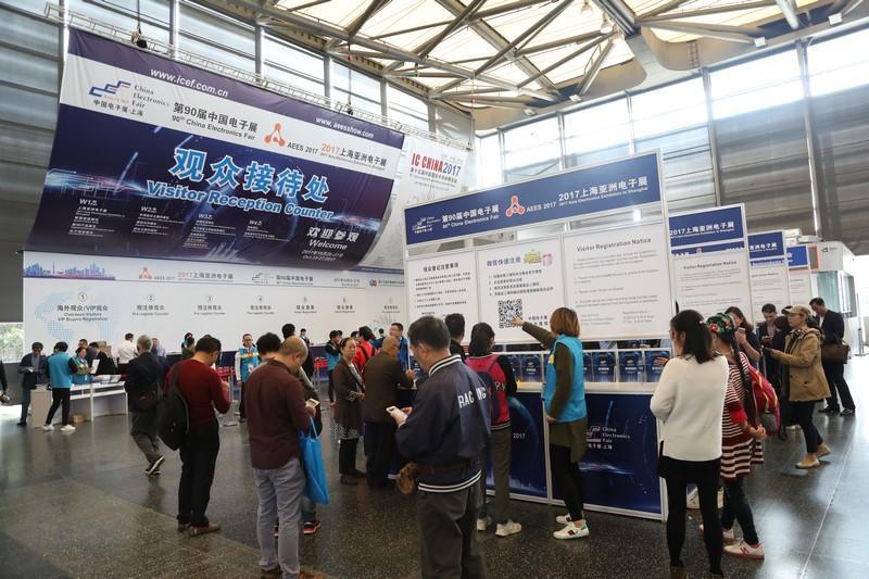 2018上海电子展